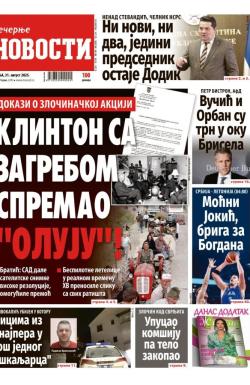 Večernje novosti - broj 5484, 31. avg 2025.