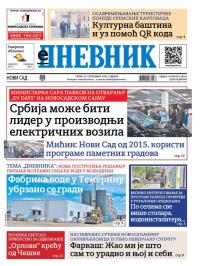 Dnevnik - broj 28197, 12. sep 2025.