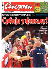 Sport - broj 20.380, 13. sep 2014.