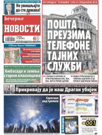 Večernje novosti - broj 1552, 9. jun 2015.
