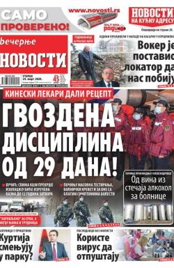 Večernje novosti - broj 3552, 24. mar 2020.
