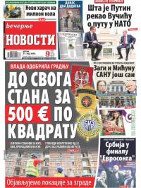 Večernje novosti - broj 2962, 11. maj 2018.