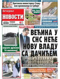 Večernje novosti - broj 1898, 23. maj 2016.