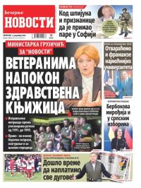 Večernje novosti - broj 4870, 7. dec 2023.