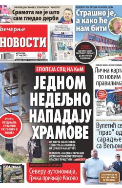 Večernje novosti - broj 3964, 27. maj 2021.