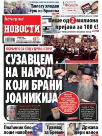 Večernje novosti - broj 3592, 14. maj 2020.