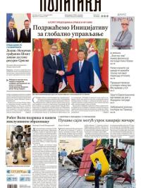 Politika - broj 40141, 5. sep 2025.