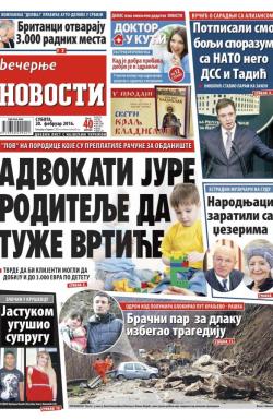 Večernje novosti - broj 1807, 20. feb 2016.