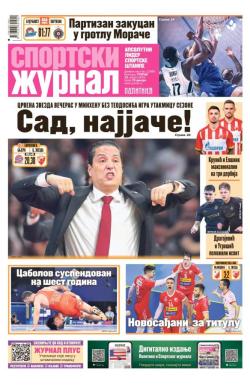 Žurnal - broj 12486, 15. apr 2025.