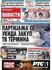Večernje novosti - broj 1832, 16. mar 2016.