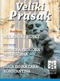 Veliki Prasak - broj Specijal 2, 2. jul 2013.