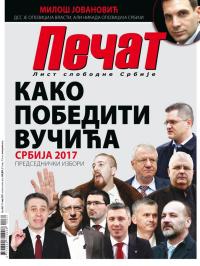 Pečat - broj 462, 17. mar 2017.