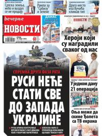 Večernje novosti - broj 4252, 16. mar 2022.