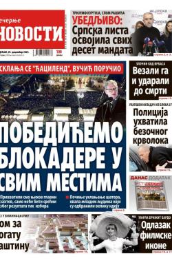 Večernje novosti - broj 5603, 29. dec 2025.