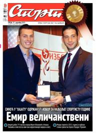 Sport - broj 20127, 25. dec 2013.