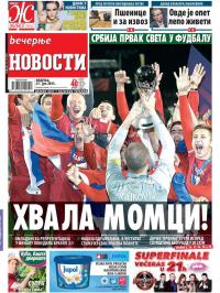 Večernje novosti - broj 1565, 21. jun 2015.