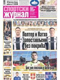 Žurnal - broj 12819, 25. mar 2026.