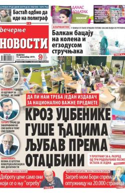 Večernje novosti - broj 3456, 15. dec 2019.