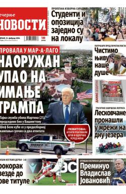 Večernje novosti - broj 5653, 23. feb 2026.