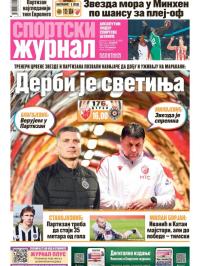 Žurnal - broj 12483, 12. apr 2025.