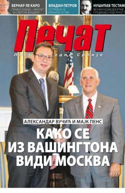 Pečat - broj 480, 21. jul 2017.