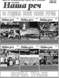 Nova Naša reč, Leskovac - broj 37, 28. nov 2025.