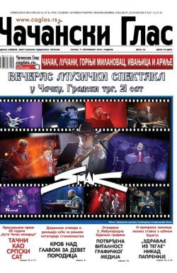 Čačanski glas - broj 36, 9. sep 2022.