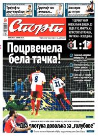 Sport - broj 20224, 6. apr 2014.