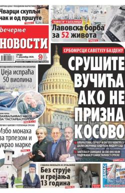 Večernje novosti - broj 3800, 9. dec 2020.