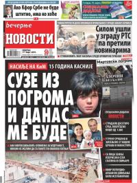 Večernje novosti - broj 3188, 17. mar 2019.