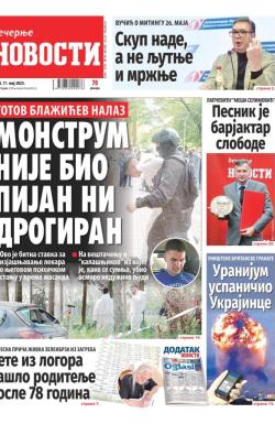 Večernje novosti - broj 4666, 17. maj 2023.