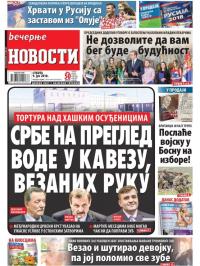 Večernje novosti - broj 2991, 9. jun 2018.