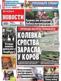 Večernje novosti - broj 2964, 13. maj 2018.
