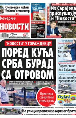 Večernje novosti - broj 3285, 26. jun 2019.
