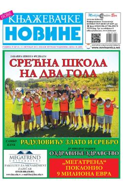 Nove knjaževačke novine - broj 63, 15. okt 2012.