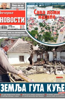 Večernje novosti - broj 1171, 20. maj 2014.