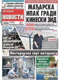 Večernje novosti - broj 1569, 25. jun 2015.