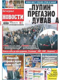Večernje novosti - broj 1386, 19. dec 2014.