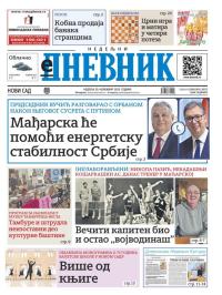 Dnevnik - broj 28275, 30. nov 2025.