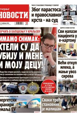 Večernje novosti - broj 5655, 25. feb 2026.