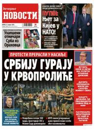 Večernje novosti - broj 5468, 15. avg 2025.