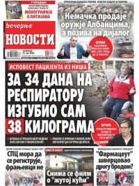 Večernje novosti - broj 3661, 23. jul 2020.