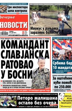 Večernje novosti - broj 1192, 10. jun 2014.