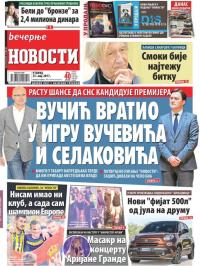 Večernje novosti - broj 2615, 23. maj 2017.