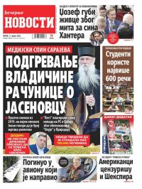 Večernje novosti - broj 4752, 11. avg 2023.