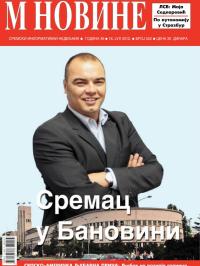 M Novine, Sr. Mitrovica - broj 552, 18. jul 2012.