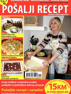 Pošalji recept BIH - broj 14, 24. feb 2012.