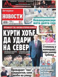 Večernje novosti - broj 4000, 2. jul 2021.