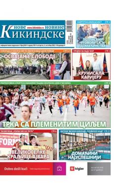 Nove kikindske novine - broj 636, 6. okt 2022.