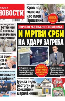 Večernje novosti - broj 5447, 25. jul 2025.